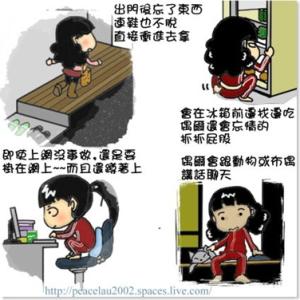 网络用语怒怼什么意思 网络用语奇葩男女是什么意思