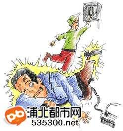 在发生人身触电事故时 用电中怎样才能预防人身触电事故？