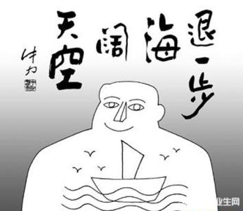 宽容也不能丧失原则 还有什么不能宽容