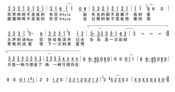 爱要坦荡荡 丁丁歌词 丁丁《我爱的》歌词