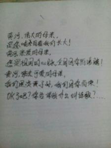 赞美黄河的诗歌50字 赞美黄河的诗歌