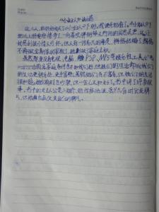 小妇人读后感1000字 小妇人读后感