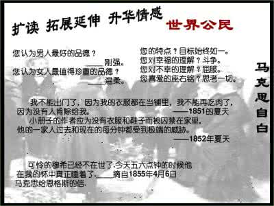 马克思之墓阅读答案 《在马克思墓前的讲话》阅读题及答案