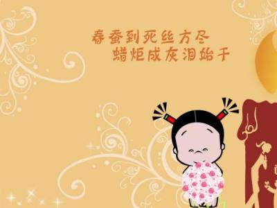 教师节的来历50字 教师节50字祝福语