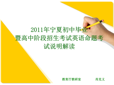 语文阅读理解解题技巧 解读成考英语阅读理解的小技巧