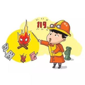 火灾的预防措施有哪些 火灾预防措施
