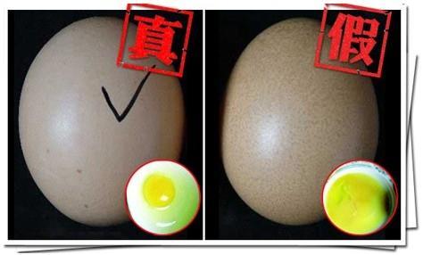 鉴别真假鸡蛋最快方法 怎么辨别真假鸡蛋