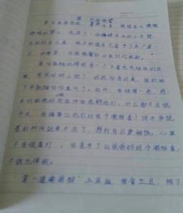 做家务作文200字 做家务二年级作文