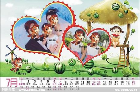 6月份有哪些节日 7月份有哪些节日