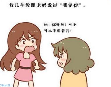 妈妈我想对你说400字 妈妈我想对你说