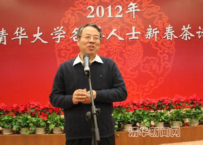 粉碎机 我各界人士 校长2016年各界人士新春茶话会讲话稿