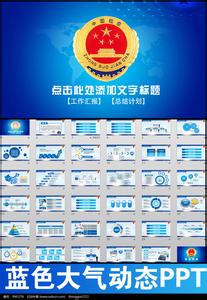 2016年检察院个人总结 检察院个人工作总结