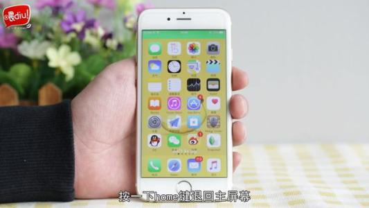 6splus使用50个小技巧 iphone小技巧