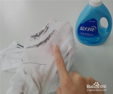 如何洗掉衣服上的胶水 胶水弄到衣服如何洗