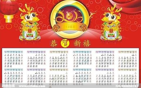 4月11日是什么节日 2012年11月11日是什么节日