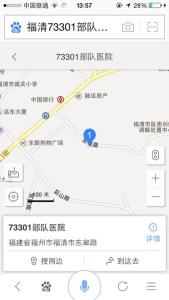 福清seo 福清SEO分享添加至百度首页调查研究结果