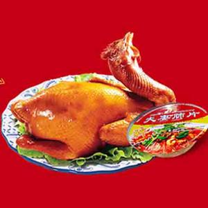 美味中国烹饪大赛 烹饪美味叫花鸡