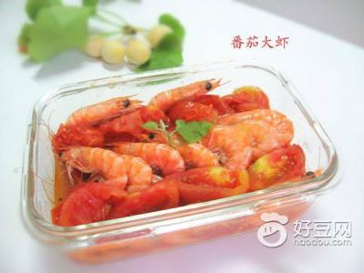 番茄大虾的家常做法 番茄大虾怎么做才好吃 番茄大虾的不同好吃做法