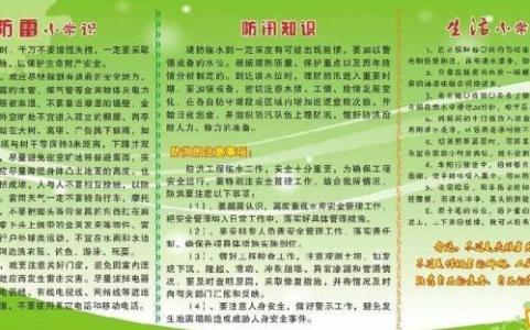 继续教育心得体会 中小学教师继续教育培训心得体会3篇(2)