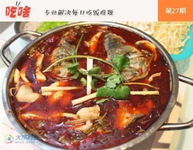 风干鱼的烹饪方法 火锅鱼的烹饪方法