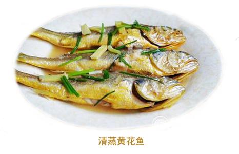 清蒸黄花鱼的做法 清蒸黄花鱼的烹饪方法