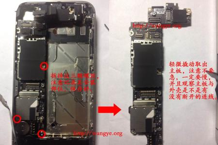 武汉iphone4s修理 iphone4s电源键的修理方法