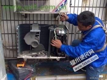 空调修理工女主人番号 如何修理空调(2)