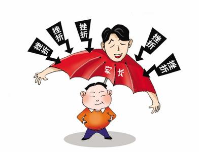 如何教育孩子面对挫折 如何给孩子进行挫折教育