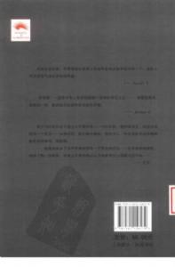 华罗庚统筹方法原文 华罗庚《要学会读书》原文阅读