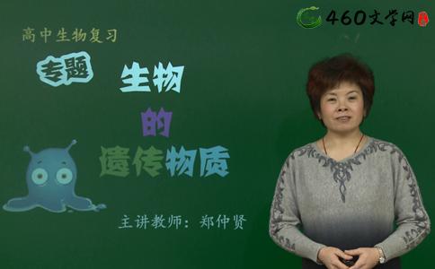 辽宁高考生物2016总结 生物教师教学工作总结2016大全（8篇）