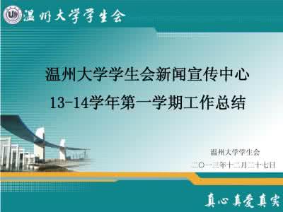 参加新闻宣传工作总结 新闻宣传工作总结