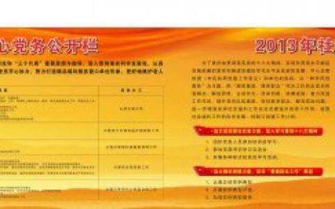 2016年度工会工作计划 2016年优秀工会年度工作计划