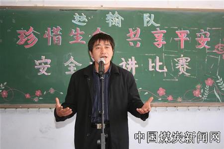 人民监督员个人总结 运输队安全监督员个人工作总结