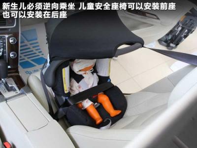 儿童乘车注意事项 儿童安全座椅怎么用怎么买 乘车使用安全座椅注意事项