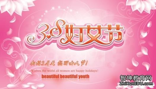 三八妇女节活动策划 2016年三八妇女节幼儿园活动策划方案