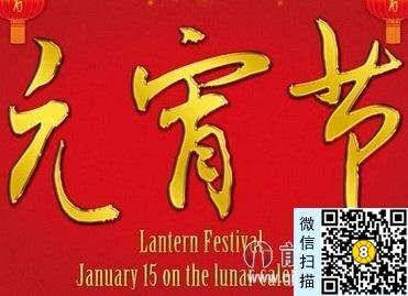 2014马年祝福语大全 2014马年元宵夜祝福语大全