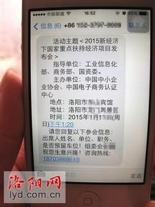 通知开会的通知怎么写 开会通知短信