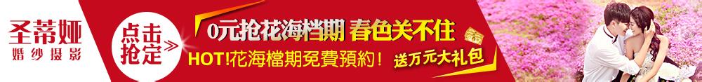 婚礼上长辈经典致词 军人婚礼上的致词