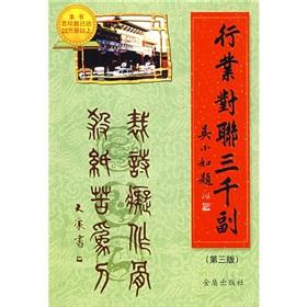 春联对联大全 行业春联推荐之搪瓷陶瓷对联