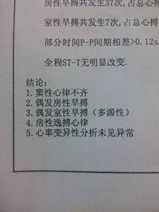 心脏不好有哪些症状 哪些症状说明你心脏不好