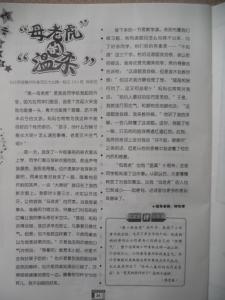 少年正是读书时作文 少年正是读书时作文600字