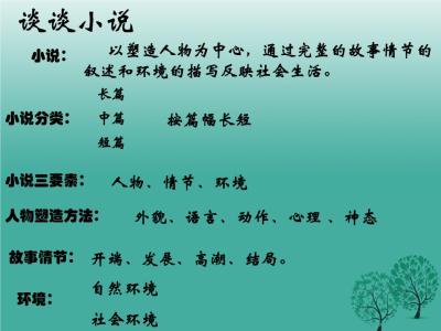 2016个人半年工作总结 初中语文教学2016年半年工作总结_五篇