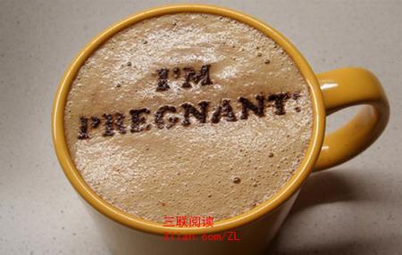 孕晚期感冒鼻塞怎么办 咖啡因对胎儿有什么影响