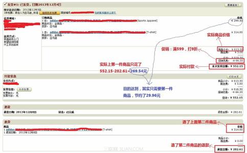 省钱小技巧 卓越亚马逊购物省钱小技巧