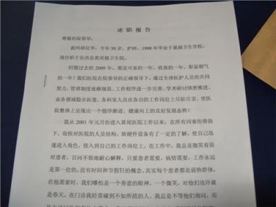 教师高级职称述职报告 2014年教师评高级职称述职报告