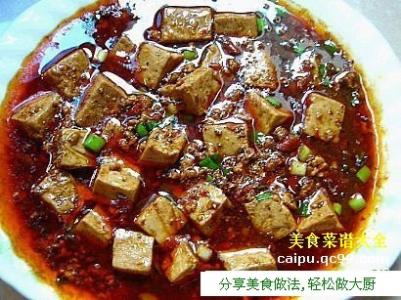 麻婆豆腐菜谱 菜谱麻婆豆腐的做法