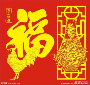 春节贺词祝福语2017 2017鸡年祝福贺词短信大全