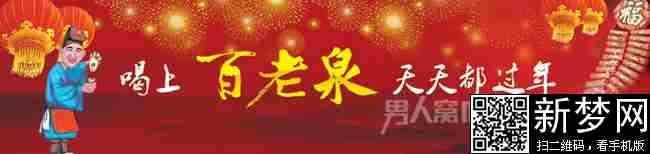 2016迎新年图片 2016工厂迎新年标语