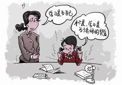 怎样看待恋人的坏习惯