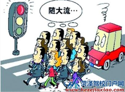 上海闯红灯如何处罚 上海闯红灯扣几分罚多少钱